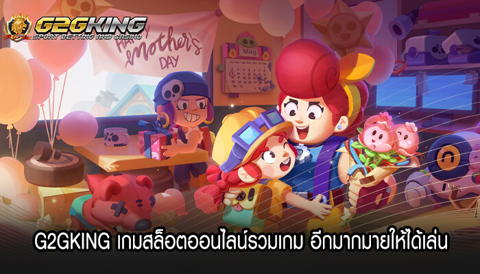 G2GKING เกมสล็อตออนไลน์รวมเกม