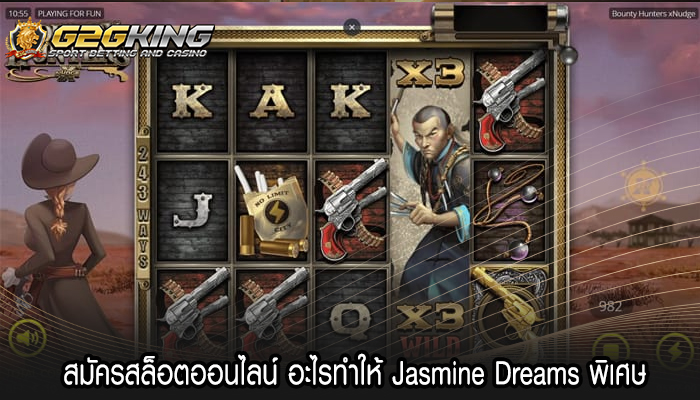 สมัครสล็อตออนไลน์ อะไรทำให้ Jasmine Dreams พิเศษ