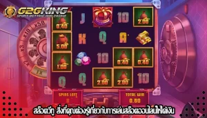 สล็อตวีทู สิ่งที่คุณต้องรู้เกี่ยวกับการเล่นสล็อตออนไลน์ให้ได้เงิน