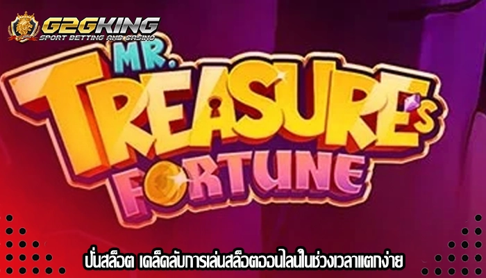 เช็คปลั๊กอิน ธีม / ผู้ใช้ / เช็คลิ้งค์หน้าเว็บ / ลงบทความ / เรียบร้อยจ้าา